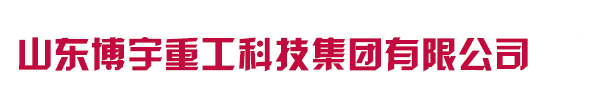 山东304AM永利集团重工科技有限公司